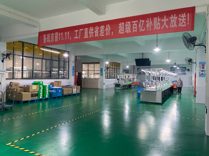 雙十一京東再破紀(jì)錄，品質(zhì)“京喜”為下沉市場(chǎng)注入新動(dòng)力