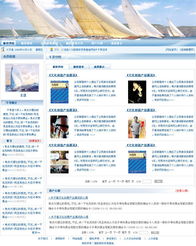 北京火山動力網(wǎng)站建設(shè)中心 全方位企業(yè)網(wǎng)站解決方案