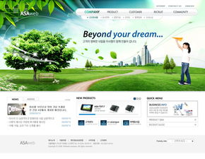 網站建設、網絡報價、廠家與廣告設計 構建企業數字化形象的四維策略