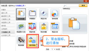 萬網網建產品與廣告設計 高效助力企業在線品牌建設