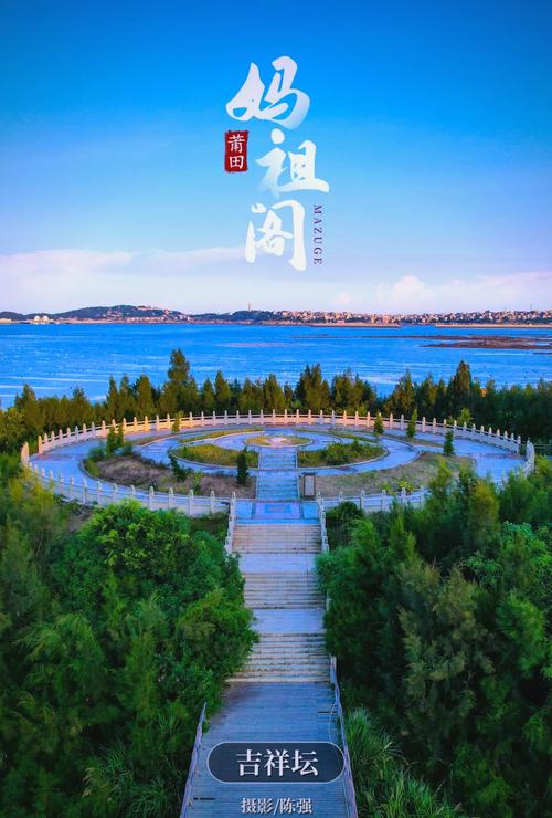 莆田手機網站建設與機場規劃 數字化轉型下的城市發展新機遇